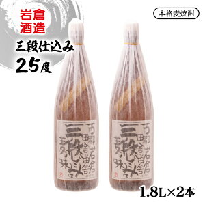 yӂ邳Ɣ[Łzwq𑢁x{iĒuOid݁v25x 1800ml×2{ {iĒ ӂ邳Ɣ[ { ss Ē2.7-7