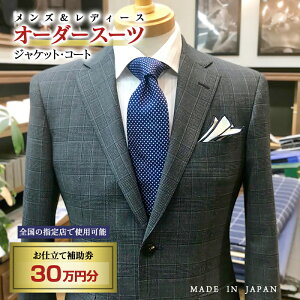 yӂ邳Ɣ[ŁzyYfB[XzI[_[X[c dĕ⏕ 30~100-5I[_[i@WPbg XbNX R[g xXgXJ[g100-5