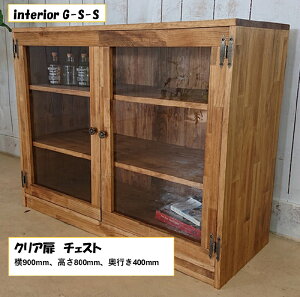 �y�ӂ邳�Ɣ[�Łz�y�V�R���C�ށzInterior G-S-S�@�`�F�X�g��18-15��