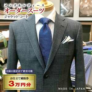 yӂ邳Ɣ[ŁzyYfB[XzI[_[X[c dĕ⏕ 3~ I[_[i WPbg XbNX R[g xXgXJ[g10-19