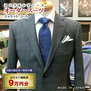 yӂ邳Ɣ[ŁzyYfB[XzI[_[X[c dĕ⏕ 9~30-8I[_[i@WPbg XbNX R[g xXgXJ[g30-8