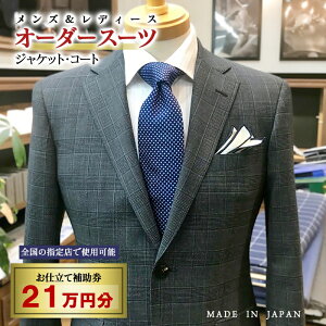 yӂ邳Ɣ[ŁzyYfB[XzI[_[X[c dĕ⏕ 21~ I[_[i WPbg XbNX R[g xXgXJ[g70-3