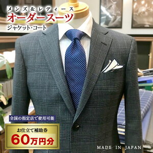 yӂ邳Ɣ[ŁzyYfB[XzI[_[X[c dĕ⏕ 60~ I[_[i WPbg XbNX R[g xXgXJ[g200-1