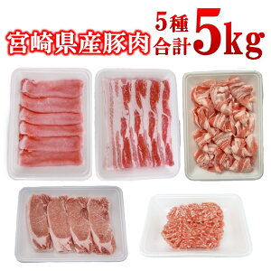 �y�ӂ邳�Ɣ[�Łz�{�茧�Y�ؓ� 5�� 5kg �Z�b�g ������24�p�b�N��2-109���X���C�X �g���J�c �؂藎�Ƃ� �~���` ����Ԃ���� �Ƃ񂩂� �M���[�U �u�ߕ���