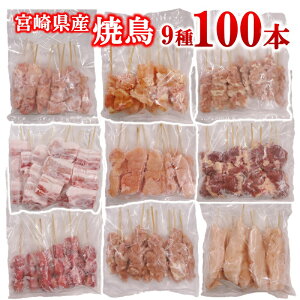 �y�ӂ邳�Ɣ[�Łz�Ă���9��ށi���v100�{�j�������u�Ⓚ���{���v �{�� �o�[�x�L���[ BBQ �ē� �L�����v�� �ƈ��� �Ɠۂ� ��������