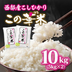 �y�ӂ邳�Ɣ[�Łz�y�ߘa7�N�Y �z�y�I�ׂ�z���̉ؕ� �����Ђ��� 5kg�`10kg���P�i�E����� ���čς� �L�c ���� ����� �Ď��n �R�V�q�J�� �� �������� �_�ƒ����@��