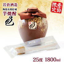 楽天市場】焼酎 月の中 亀（日本酒・焼酎）の通販