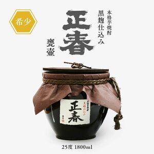 yӂ邳Ɣ[ŁzdݐtP Ē 25x 1800ml×1{ ܂ Ē {聃1.9-12