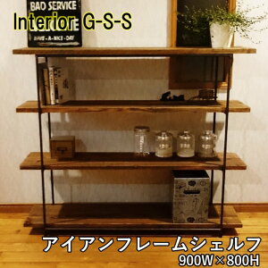 yӂ邳Ɣ[ŁzyVRCށzt[VFt900×800uFInterior G-S-Sv13-5Ԃ𐔂Ă܂B