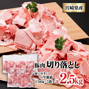 yӂ邳Ɣ[Łz{茧Y ؏Ԑ؂ 2.5kgi500g×5܁j1.1-17 ӂ邳Ɣ[ ؓ Y ؂藎Ƃ 󂠂  ܐ؂  MFF1.1-1