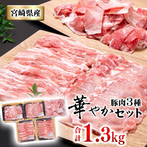 yӂ邳Ɣ[Łz ؓ {茧Yy 1,300gziԂԗp[XEoE؂藎Ƃj1.1-32 ӂ邳Ɣ[ Ԃ Y  ܐ؂  MFF