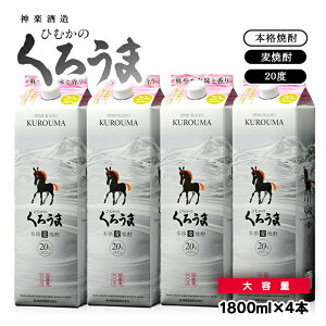 yӂ邳Ɣ[Łz_y Ē Ђނ́u낤܁v1.8L×4pbN ӂ邳Ɣ[ { Ē2.1-1 US