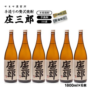 yӂ邳Ɣ[Łz葢ґĒuOYv20x 1800ml×6{i{jĒ {茧5.5-4