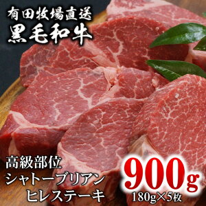 yӂ邳Ɣ[Łz{Lcq јaqXe[L900gi180g×5j ӂ邳Ɣ[ Xe[L  Vg[uA Y  {茧 ʌ