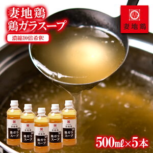 yӂ邳Ɣ[ŁzuȒn{vX[v45 uZk10{߁vi500ml×5{jY ӂ邳Ɣ[ {茧 ss  TCg { 1.5-14