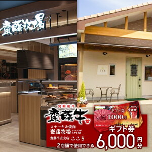 yӂ邳Ɣ[ŁzTCg[t@[uMtgv{茧ssuVvi1,000~×6Zbgj2-75