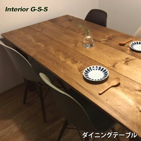 【ふるさと納税】長方形ダイニングテーブル「制作：Interior G-S-S」【天然無垢材】＜16-13＞製作期間を数か月いただいております。