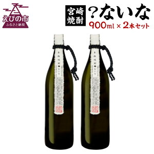 yӂ邳Ɣ[Łz{Ē HȂ 900ml×2{ Zbg Ē Ē   r {茧Y BY R̂߂݂߂ т̎s 