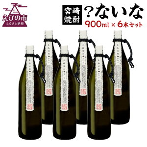 yӂ邳Ɣ[Łz {Ē HȂ 900ml×6{ Zbg Ē Ē   {茧Y BY R̂߂݂߂ т̎s 