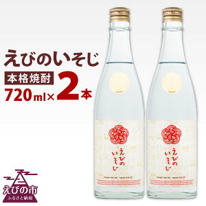 yӂ邳Ɣ[Łz{Ē т̂ 720ml × 2{ Zbg {iĒ т̎s{s50NLO{g 25x RKlZK Ē r Ē  AR[ LO Ύ Y {茧 B