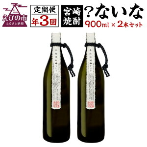 yӂ邳Ɣ[Łz 3 {Ē HȂ 900ml×2{ Zbg v6{ Ē Ē   r {茧Y BY R̂߂݂߂ т̎s 
