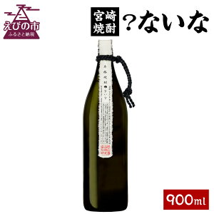 yӂ邳Ɣ[Łz{Ē HȂ 900ml 1{ Ē Ē   r AR[x 25x XĒ {茧Y BY R̂߂݂߂ т̎s 