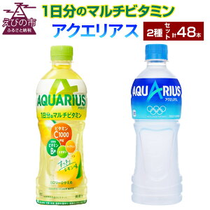 yӂ邳Ɣ[ŁzANGAX 1̃}`r^~ ANGAX PET 500ml×24{×e1P[X Zbg v48{ 2P[XyRJR[z⋋ X|[c  퉷 AQUARIUS RJER