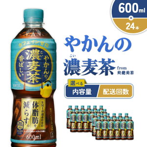 yӂ邳Ɣ[Łzye/ Iׂz₩̔Z from u 600ml PETyRJER[zybg{g 1P[X(24{)2P[X(48{)  2(48{ 96{) 3(72{ 144{) Zbg  