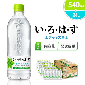 yӂ邳Ɣ[Łzy{/ Iׂz ͂ VR 540ml(500ml + 40ml)PETyRJER[z ybg{g 1(24{)2(48{) 2(48{ 96{)3(72{ 144{)~lEH[^[ 