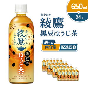 yӂ邳Ɣ[Łzy{/ Iׂz ق 650ml PETyRJER[zybg{g 1P[X(24{)2P[X(48{)  2(48{ 96{)3(72{ 144{) Zbg  Β ق 