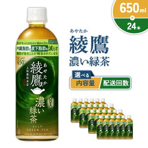 yӂ邳Ɣ[Łzy{/ Iׂz ZΒ 650ml PETyRJER[zybg{g 1P[X(24{)2P[X(48{)  2(48{ 96{)3(72{ 144{) Zbg  Β  { 