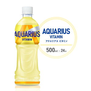 yӂ邳Ɣ[ŁzANGAX r^~ PET 500ml×24{ 1P[XyRJR[z⋋ X|[c  퉷 AQUARIUS RJER[ MǑ΍  X|[c ^ EH[LO 