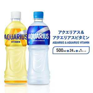 yӂ邳Ɣ[ŁzANGAX r^~ ANGAX PET 500ml×24{×e1P[X Zbg v48{ 2P[XyRJR[z⋋ X|[c  퉷 AQUARIUS RJER[ MǑ