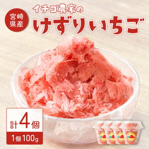 yӂ邳Ɣ[ŁzC`S_Ƃ̂肢 100g×4Jbv  C`S  t[c Ⓚ  XC[c ⓀC`S  ʕ B {  X ACX
