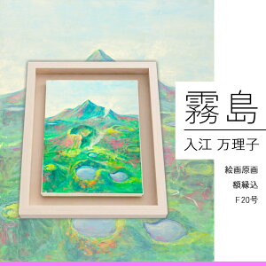 yӂ邳Ɣ[ŁzG MARIKO IRIEuvF20 z CeA A[g Mtg 蕨  v[g т̎s {茧   rWlX iF G CXg