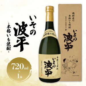 yӂ邳Ɣ[ŁzĒu̔g TUGF {iĒv720ml 1{ TUG  r AR[x 25x {茧Y BY т̎s Ύ Aj F {iĒ 