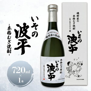 yӂ邳Ɣ[ŁzĒu̔g TUGF {iނĒv720ml 1{ TUG  r AR[x 25x {茧Y BY т̎s Ύ Aj F {iĒ 