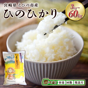 yӂ邳Ɣ[Łzs\y e /  /  Iׂz Ђ̂Ђ 3kg 5kg Pi  B A ߘa6NY ߘa7NY V т̎Y qmqJ I uh  