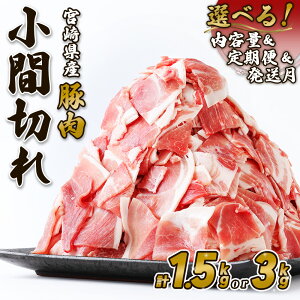 yӂ邳Ɣ[Łzye/ Iׂzؓ {茧Y  Ԑ؂ 1.5kg 3kg 4.5kg 9kg 18kg  3 6 Ԃ   XCX ؂ ܐ؂ א؂ ܂ ؘ Y 