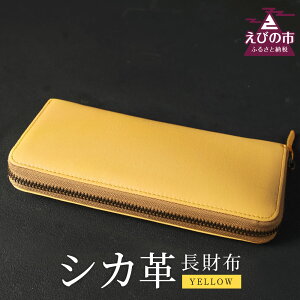 yӂ邳Ɣ[ŁzVJv z F 9cm×19cm×2cm z vi VJ  Y fB[X t@bV  Mtg 蕨 v[g U[ BY { Y uт̃uhvF؎Y