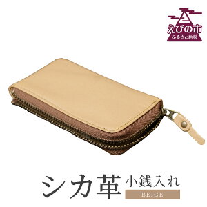 yӂ邳Ɣ[ŁzVJv K x[W 6.5cm×11cm×1cm z vi VJ  Y fB[X t@bV  Mtg 蕨 v[g U[ BY { Y uт̃uh