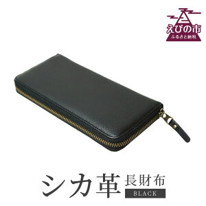 yӂ邳Ɣ[ŁzVJv z  9cm×19cm×2cm z vi VJ  Y fB[X t@bV  Mtg 蕨 v[g U[ BY { Y uт̃uhvF؎Yi 