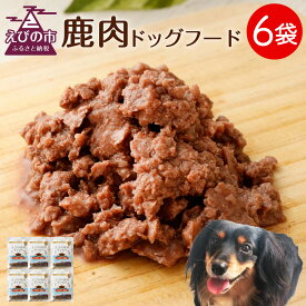 楽天市場 ジャーキータイプ ドッグフードの通販