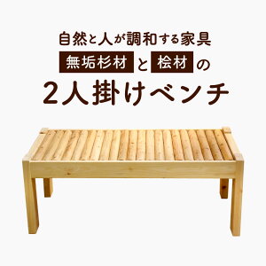 yӂ邳Ɣ[Łz`RƐlaƋ` CނƕOނ 2l| x` c50cm×100cm×40cm  Ђ̂ ؍ ֎q Ƌ CeA Rf Y {茧 