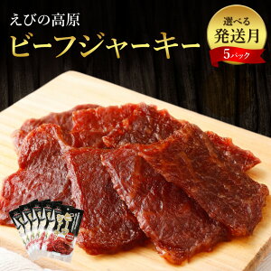yӂ邳Ɣ[Łzy Iׂz ܂ т̍ r[tW[L[ Zbg 30g × 5pbN v 150g  lC  ̂ 퉷  ÂȂ  Hi Mtg 蕨