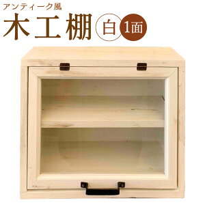 小物