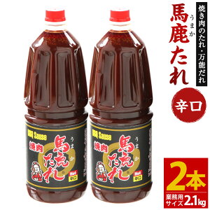 yӂ邳Ɣ[Łzn(܂) h ƖpTCY 1.8L(2.1kg)×2{ e n ܂ ē̃^ ē̂ Ă o[xL[ BBQ AEghA \ ^   {