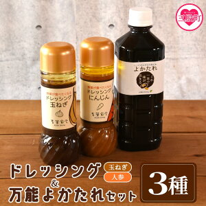 yӂ邳Ɣ[Łz؂HׂȂhbVO2ނƖ\u悩vZbgʂ˂(200ml)AlQ(200ml)A{Y̑fނgpݖ^(500ml)lXȂ̉o`