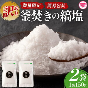 yӂ邳Ɣ[Łzy󂠂zyʌEȈՕz̎ȉi150g×2܁j{ OҒ Y BY  ȉ XpCX  ~l  ȈՔyMI291-fdzycz