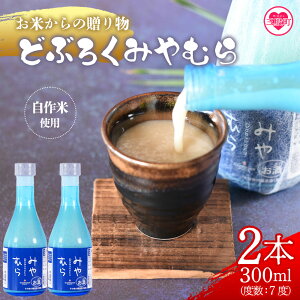 yӂ邳Ɣ[ŁzǂԂ낭݂ނ2{(300ml)   { Mtgp v[g i  ǂԂ낭 n n {茧 OҒ  IXX n  AR[